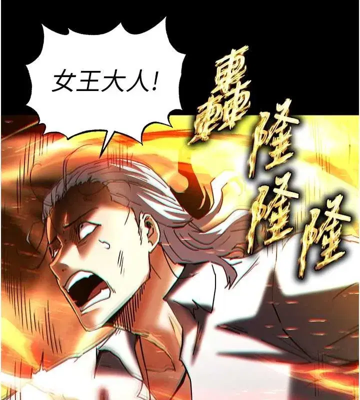 第60話-被烈火焚燒的娜璉