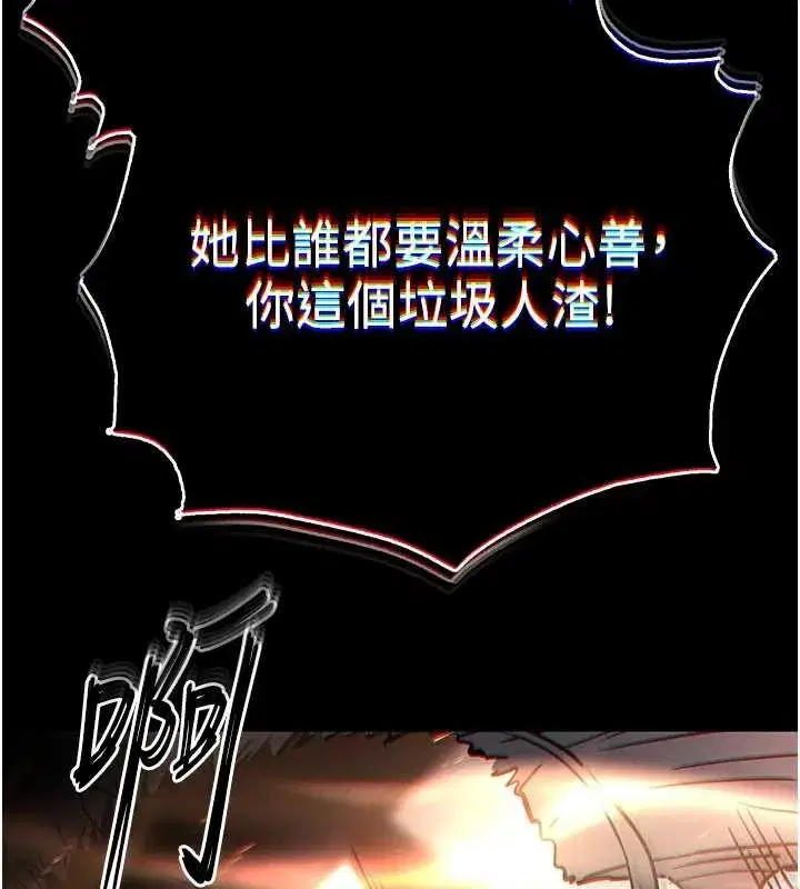 第60話-被烈火焚燒的娜璉