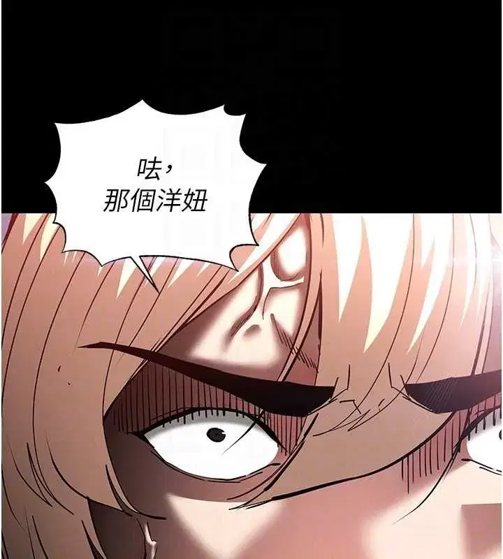 第60話-被烈火焚燒的娜璉