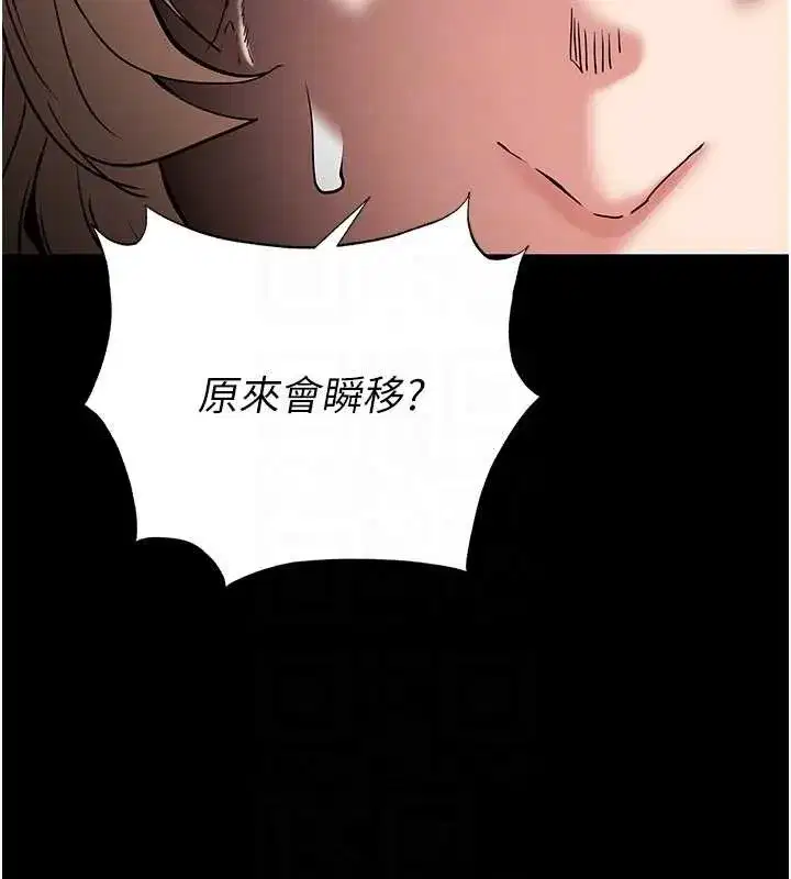 第60話-被烈火焚燒的娜璉