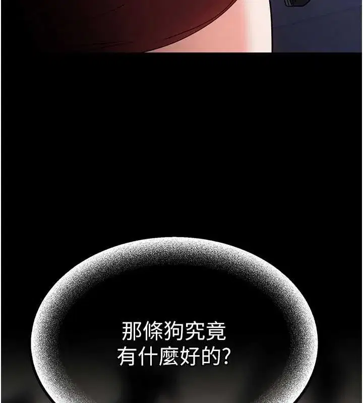 第60話-被烈火焚燒的娜璉