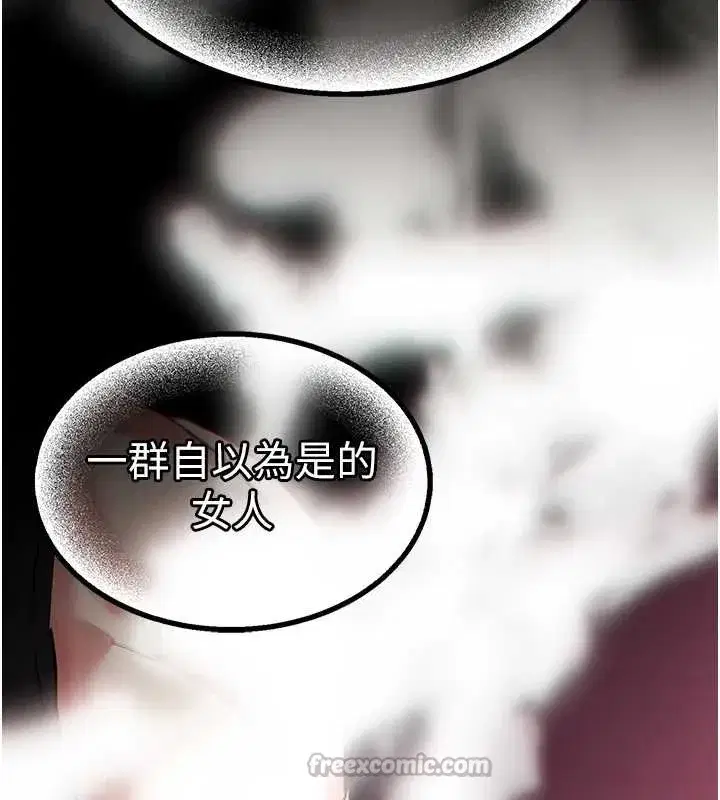 第60話-被烈火焚燒的娜璉