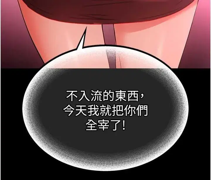 第60話-被烈火焚燒的娜璉