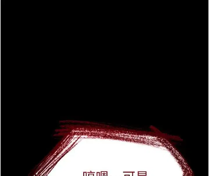 第60話-被烈火焚燒的娜璉