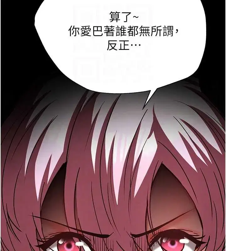 第60話-被烈火焚燒的娜璉