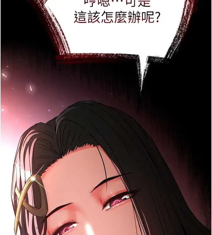 第60話-被烈火焚燒的娜璉