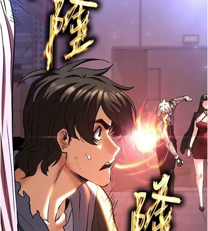 第61話-魅惑技能的真正效果