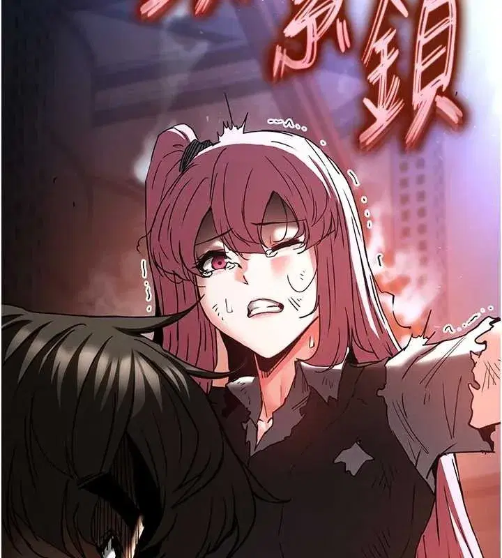 第61話-魅惑技能的真正效果