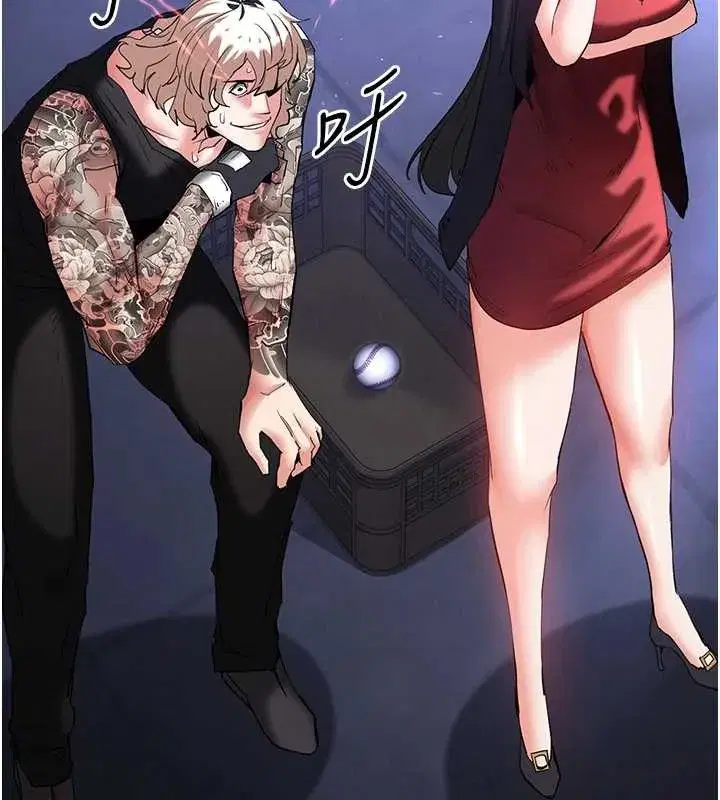 第61話-魅惑技能的真正效果