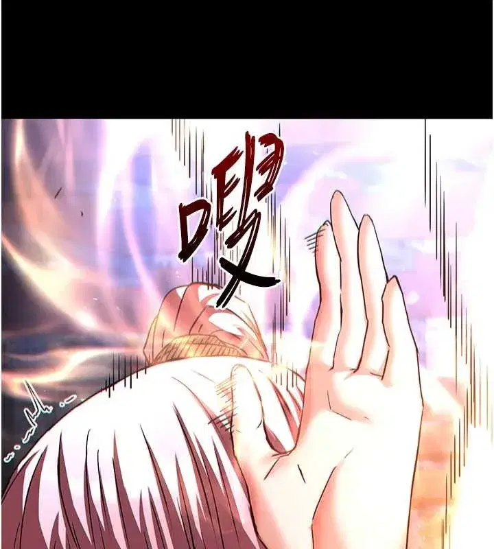 第61話-魅惑技能的真正效果