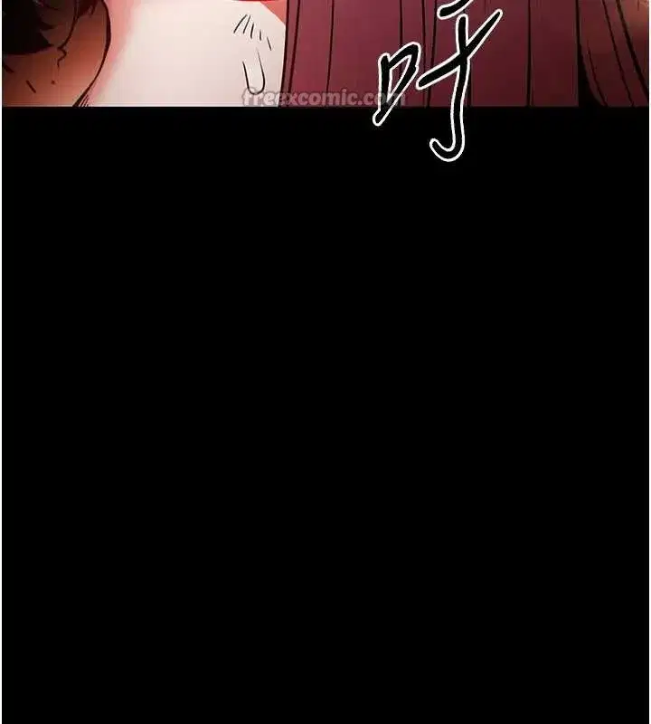 第61話-魅惑技能的真正效果