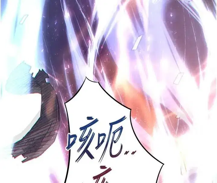 第61話-魅惑技能的真正效果