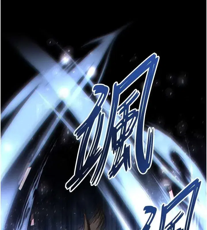 第61話-魅惑技能的真正效果