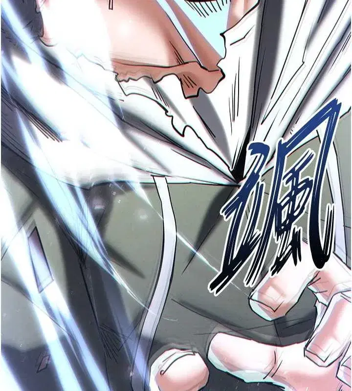 第61話-魅惑技能的真正效果