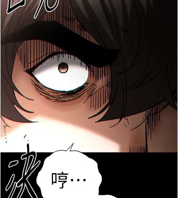 第61話-魅惑技能的真正效果