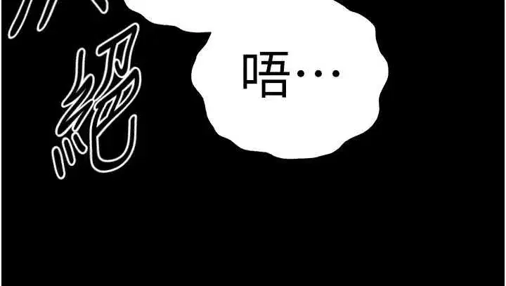 第61話-魅惑技能的真正效果