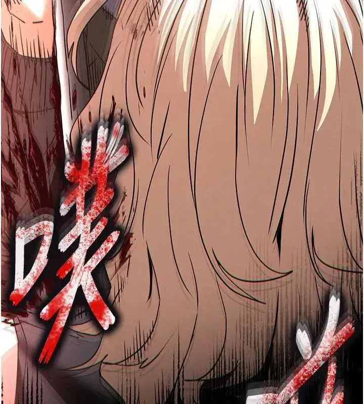 第61話-魅惑技能的真正效果