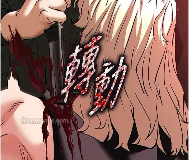 第61話-魅惑技能的真正效果