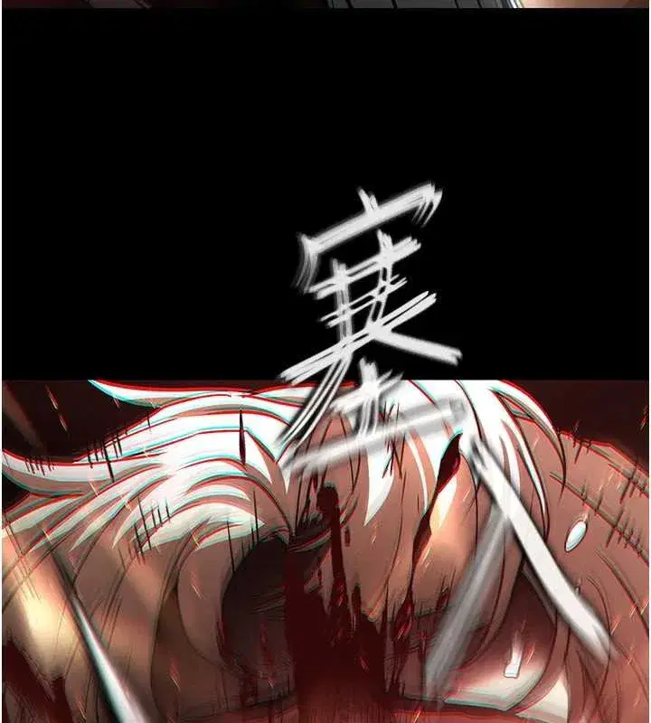 第61話-魅惑技能的真正效果