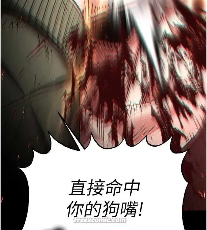 第61話-魅惑技能的真正效果