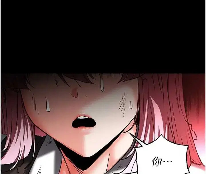 第61話-魅惑技能的真正效果