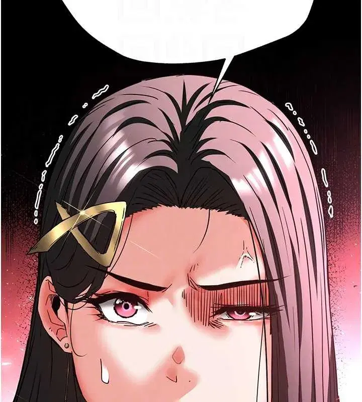 第61話-魅惑技能的真正效果