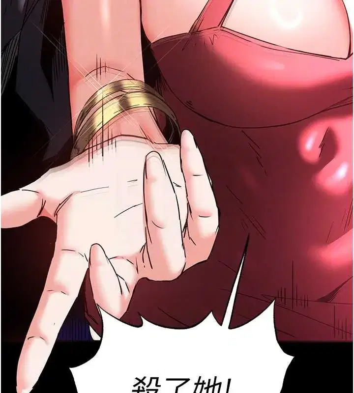 第61話-魅惑技能的真正效果