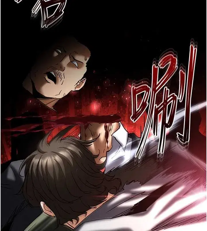 第61話-魅惑技能的真正效果