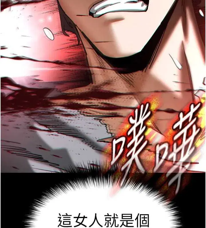 第61話-魅惑技能的真正效果