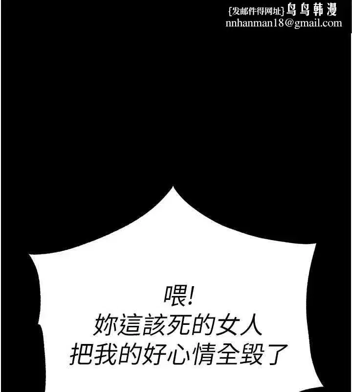 第62話-對你好奇到快抓狂了