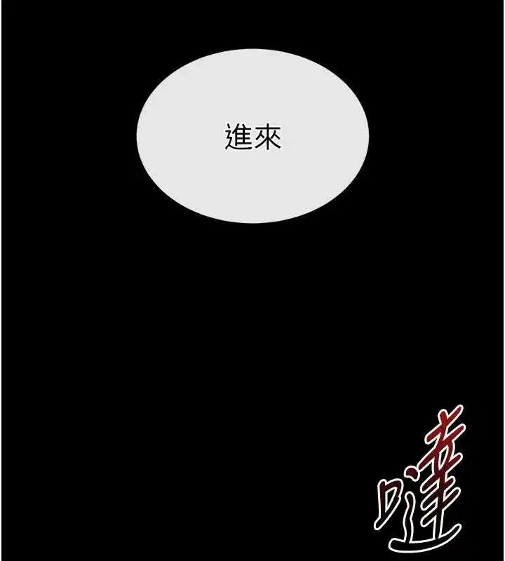 第62話-對你好奇到快抓狂了