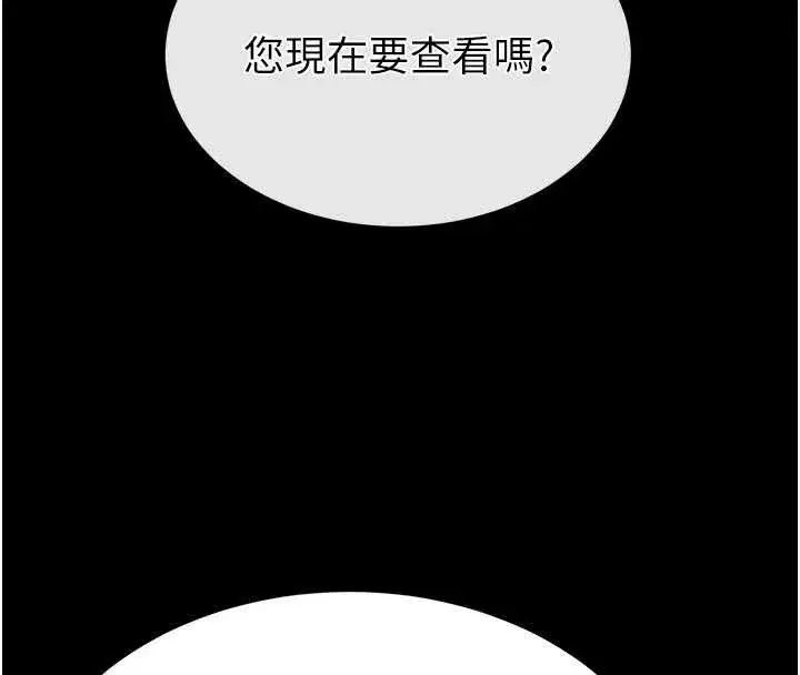 第62話-對你好奇到快抓狂了