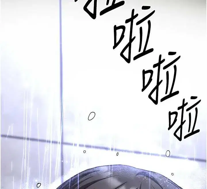 第62話-對你好奇到快抓狂了