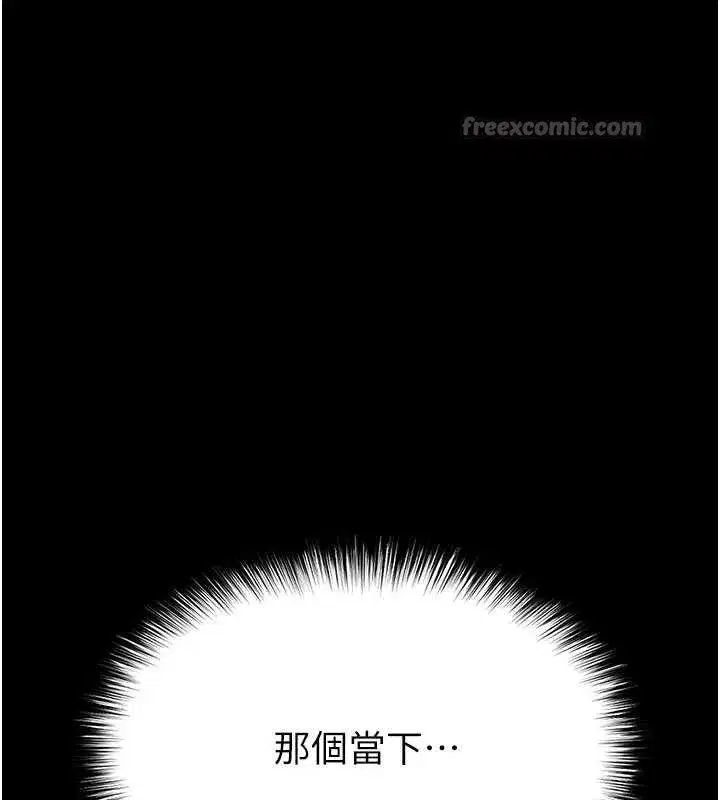 第62話-對你好奇到快抓狂了