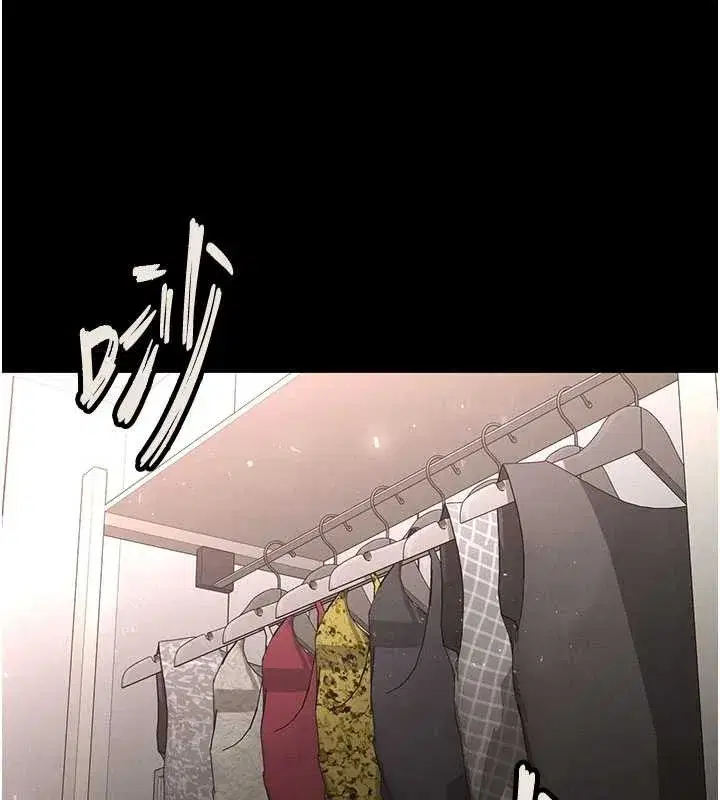 第62話-對你好奇到快抓狂了