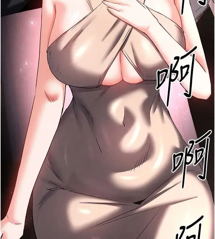 第62話-對你好奇到快抓狂了