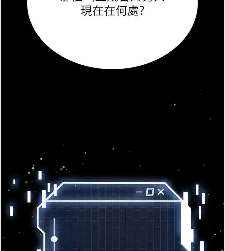 第62話-對你好奇到快抓狂了