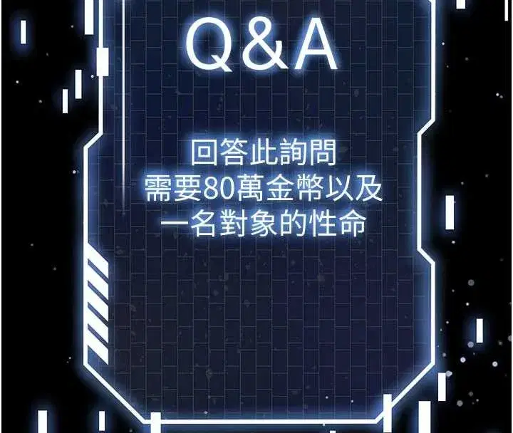 第62話-對你好奇到快抓狂了