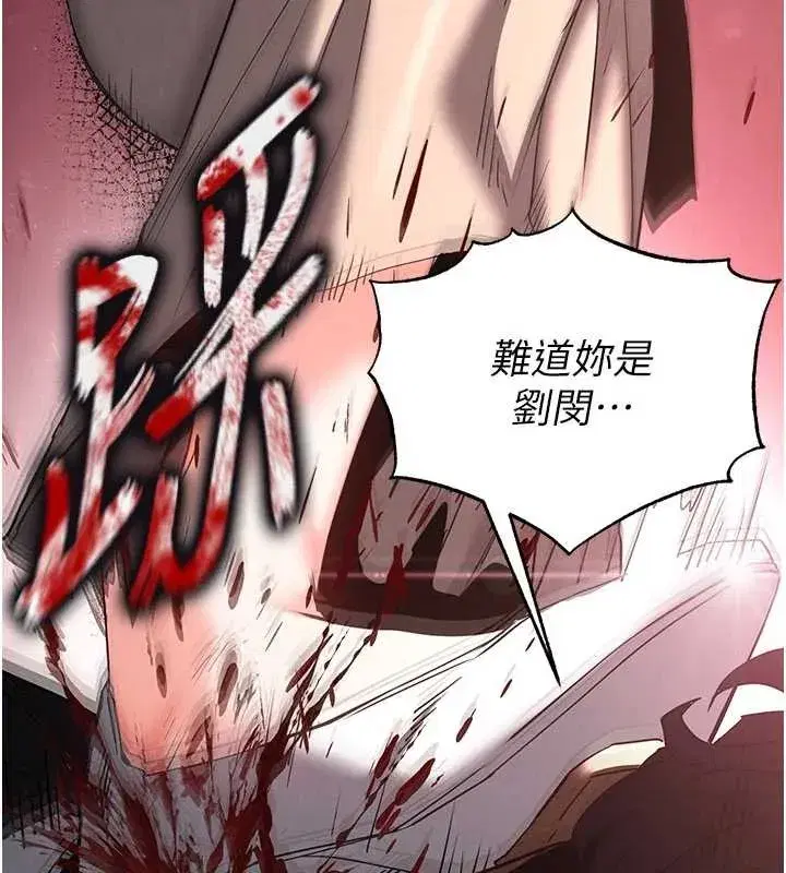 第62話-對你好奇到快抓狂了