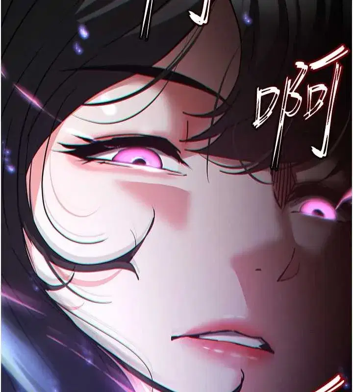 第62話-對你好奇到快抓狂了