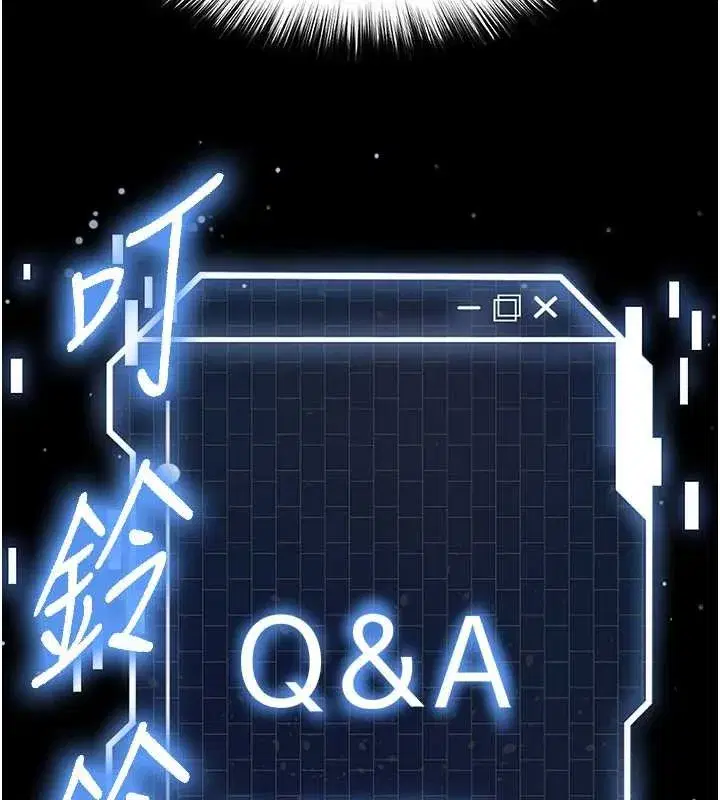 第62話-對你好奇到快抓狂了