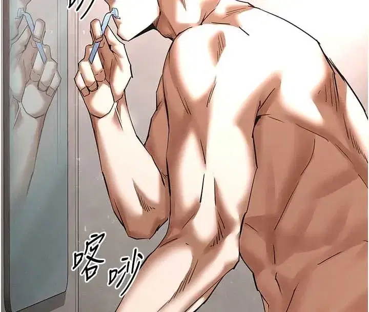 第62話-對你好奇到快抓狂了