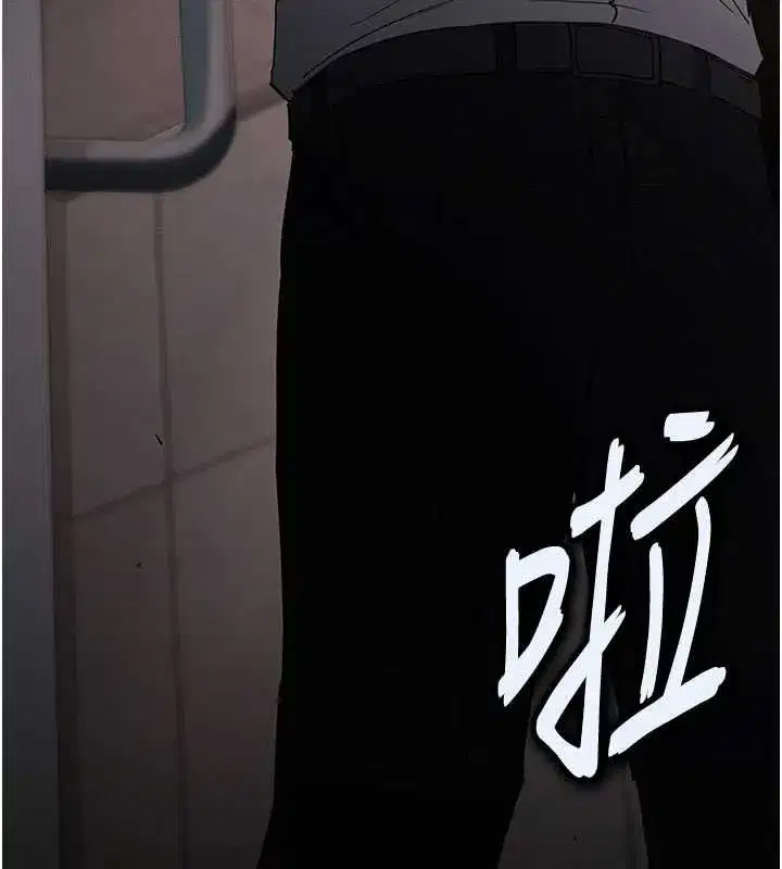 第62話-對你好奇到快抓狂了