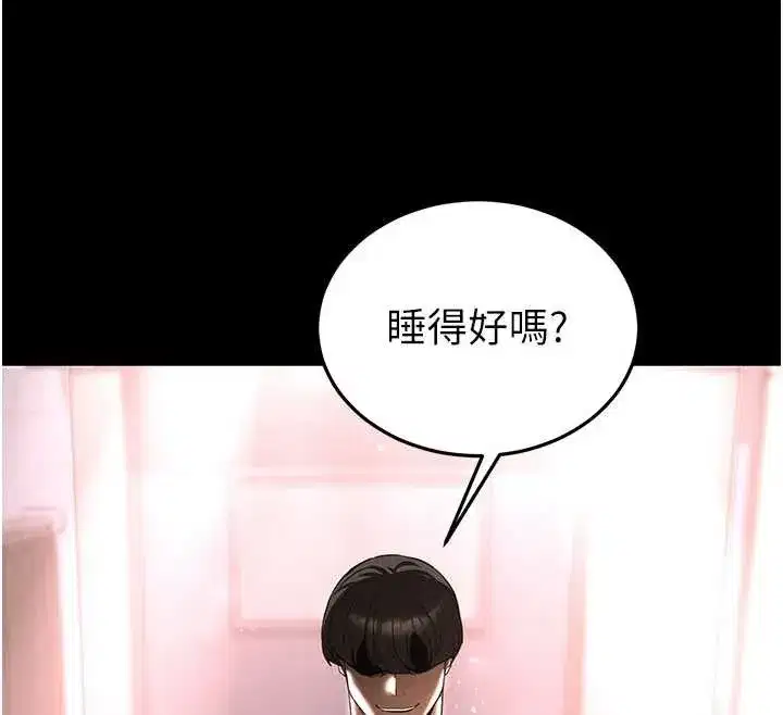 第62話-對你好奇到快抓狂了