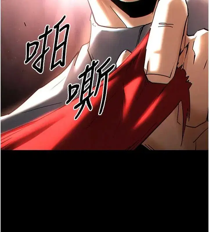 第62話-對你好奇到快抓狂了