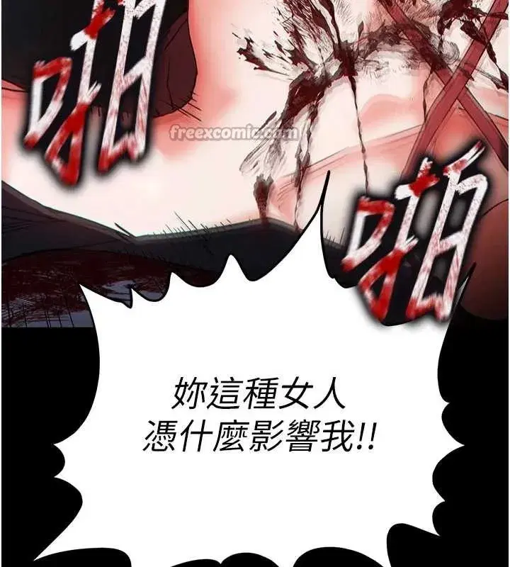 第62話-對你好奇到快抓狂了