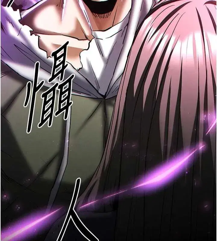 第62話-對你好奇到快抓狂了