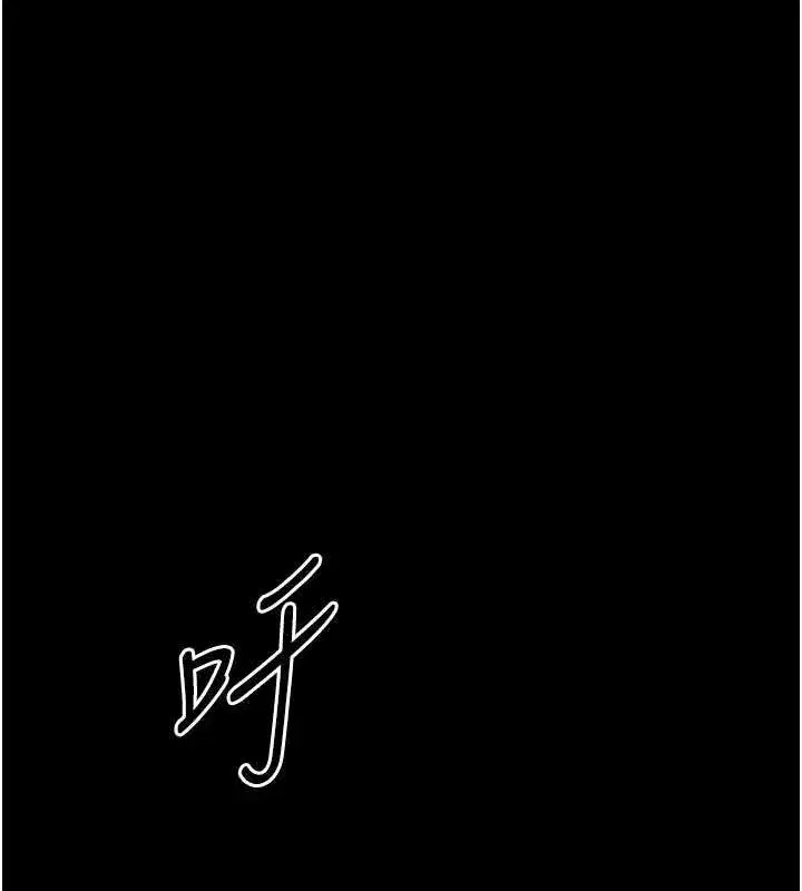 第62話-對你好奇到快抓狂了