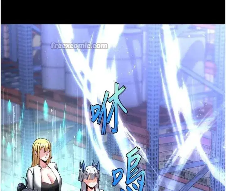 第62話-對你好奇到快抓狂了