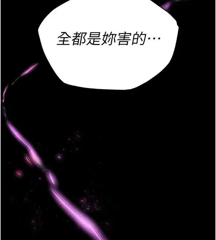 第62話-對你好奇到快抓狂了